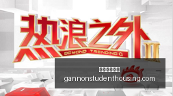 月销量惨淡,日本三巨头,在华销量暴,娱乐城百家乐官网,娱乐城百家乐网页版,娱乐城百家乐最新App,娱乐城百家乐登录入口