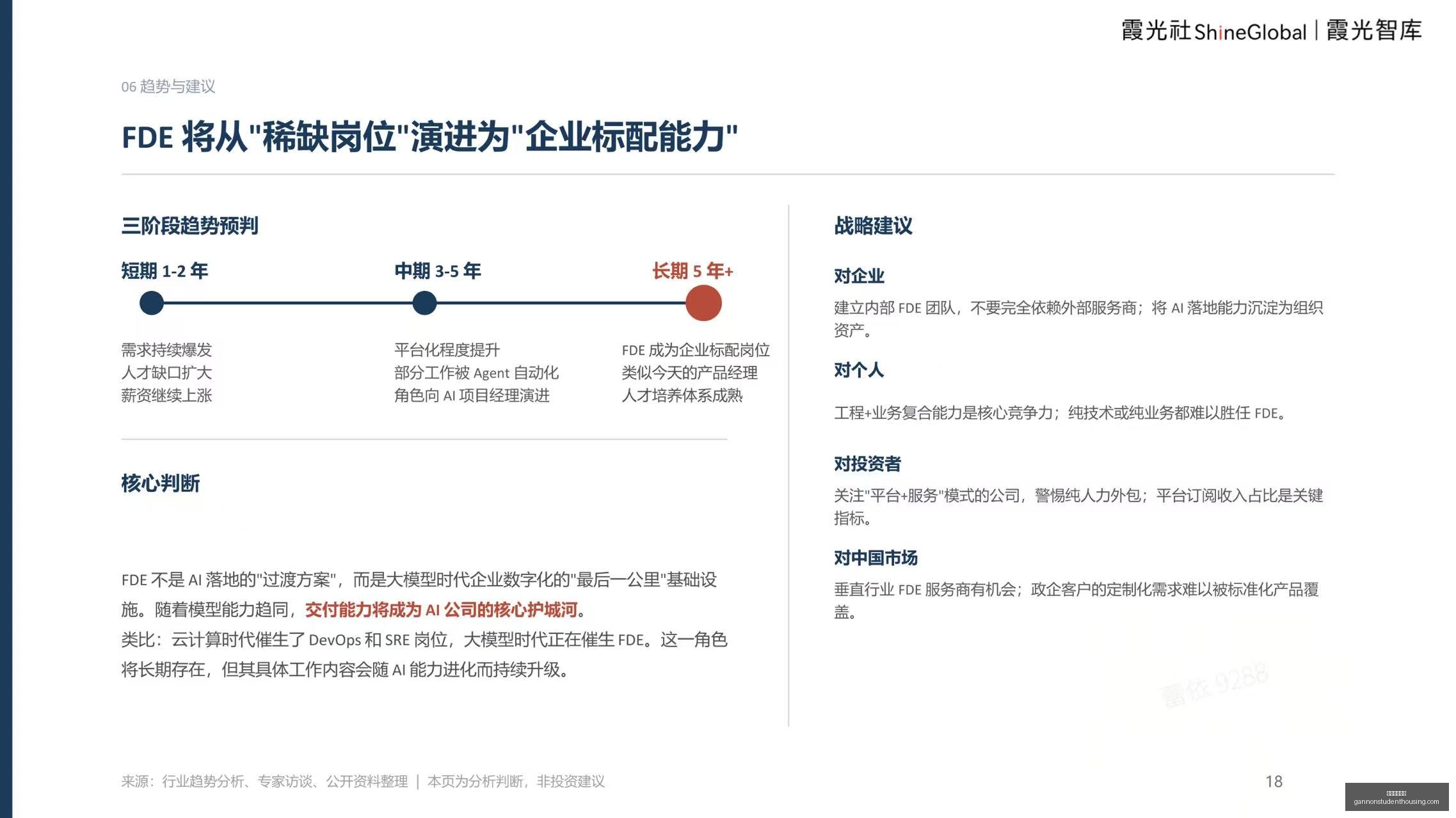 网易游戏财,报喜人,电竞板块增,娱乐城百家乐官网,娱乐城百家乐网页版,娱乐城百家乐最新App,娱乐城百家乐登录入口